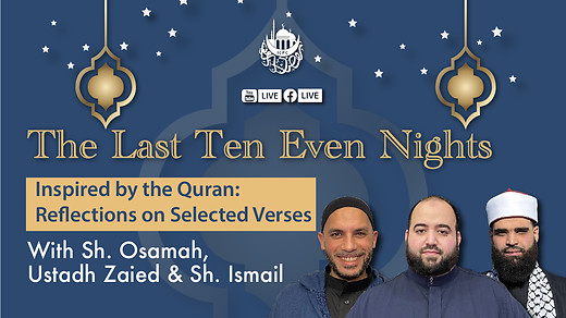 The Last Ten Even Nights | Inspired by the Quran: Reflections on Selected Verses | 4/8/2024 episode artwork