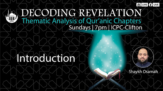 Introduction - Qur’anic Themes & ilm al-Munasabat | Shaykh Osamah | 5/5/2024 episode artwork
