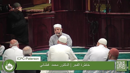 خاطرة الفجر | الدكتور محمد  قطناني | 6/14/2024 episode artwork