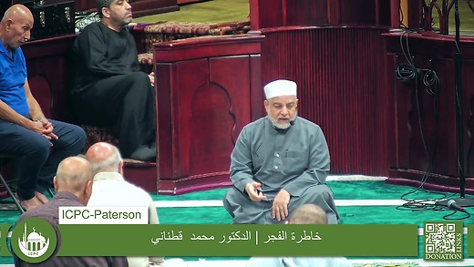 خاطرة الفجر | الدكتور محمد  قطناني | 7/27/2024 episode artwork