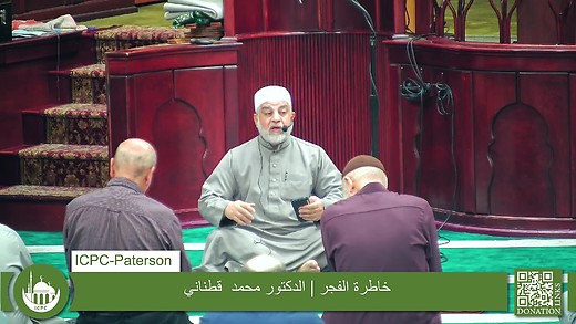 خاطرة الفجر | الدكتور محمد  قطناني | 7/30/2024 episode artwork